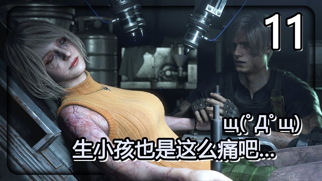 上古卷轴5：天际 重制版 截图15