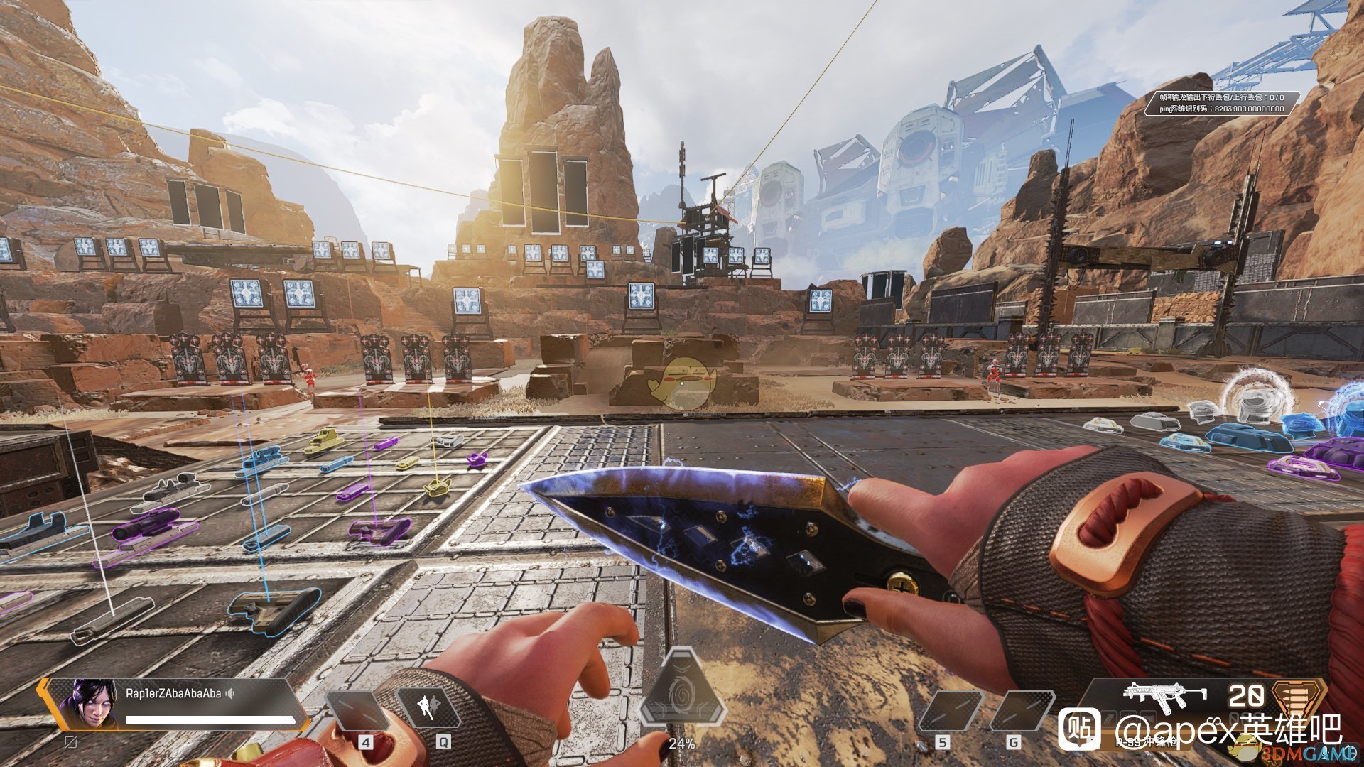 深岩银河 截图7