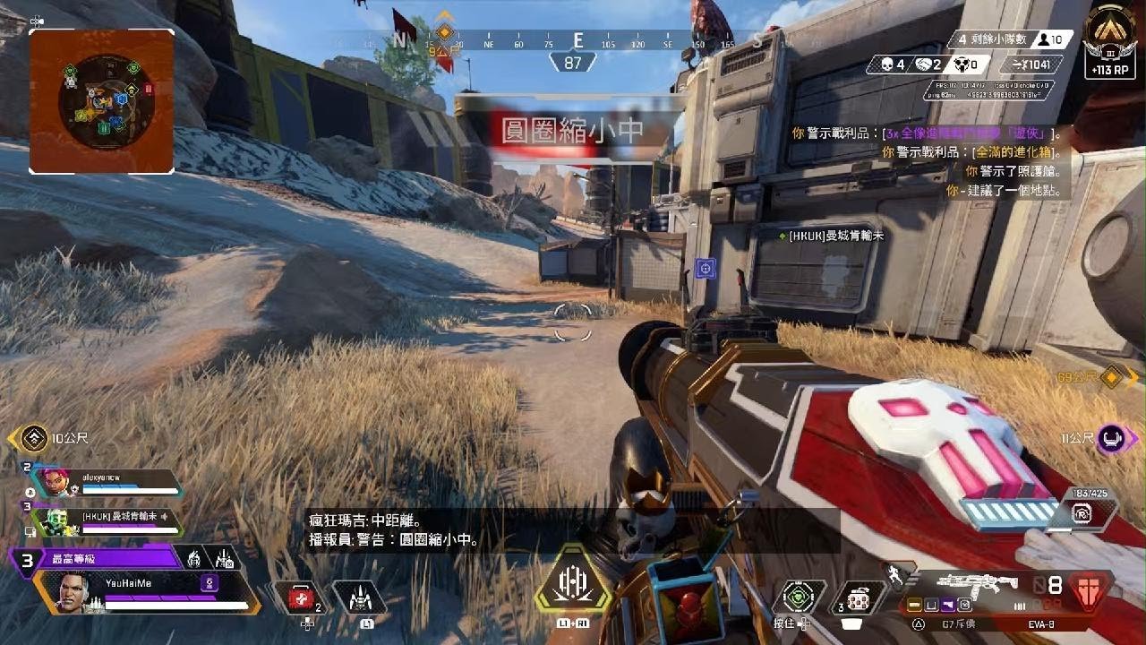 深岩银河 截图10