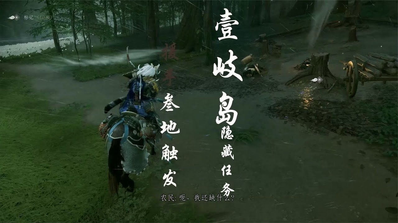 艾尔登法环 截图6