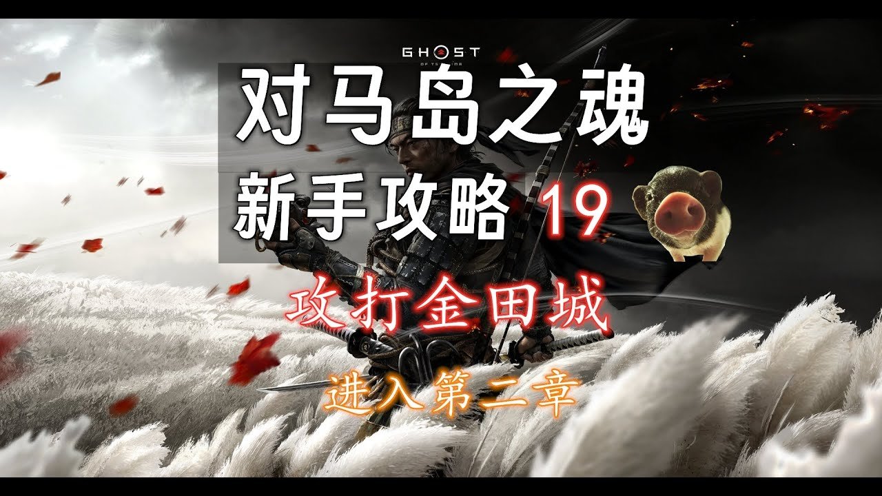 艾尔登法环 截图13