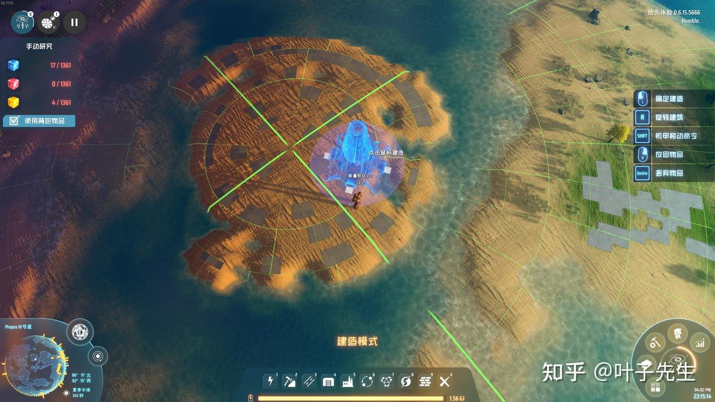 黑暗之魂3 重制版 截图7