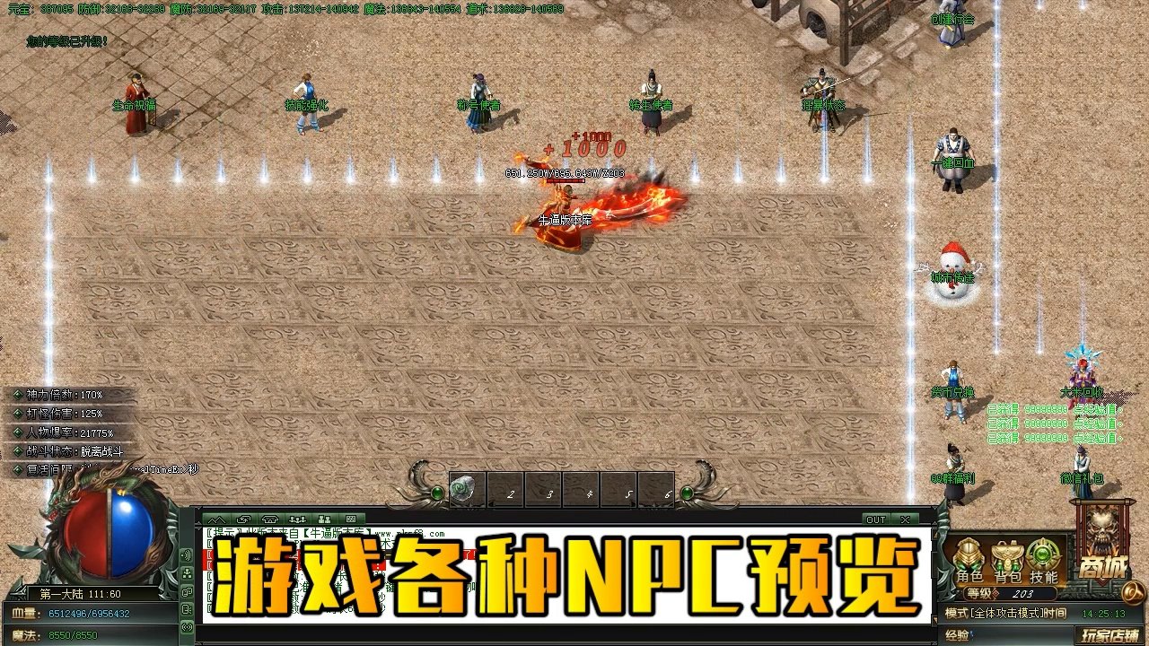 黑暗之魂3 重制版 截图15