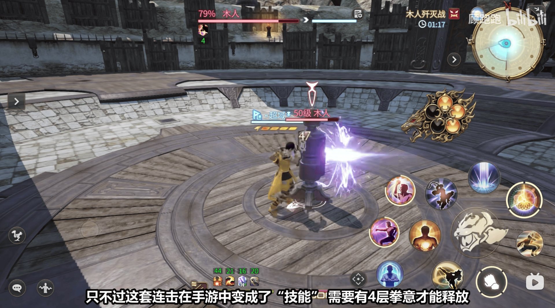 最后生还者2 豪华版 截图21