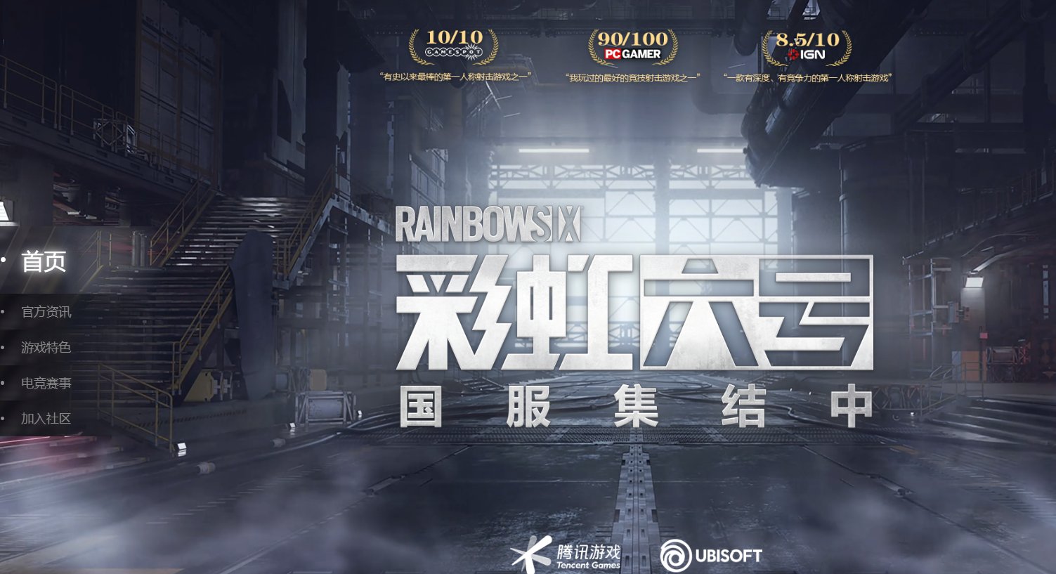 APEX英雄 终极版 截图19
