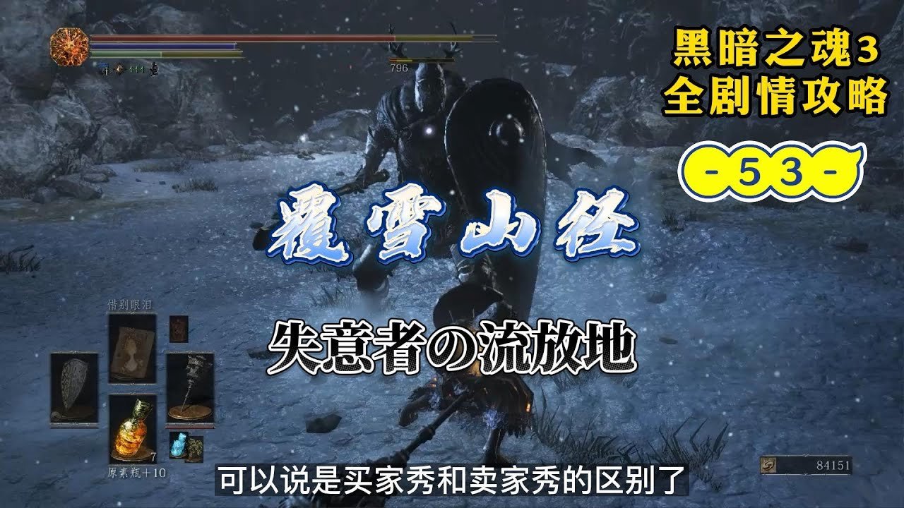 缺氧 终极版 截图15