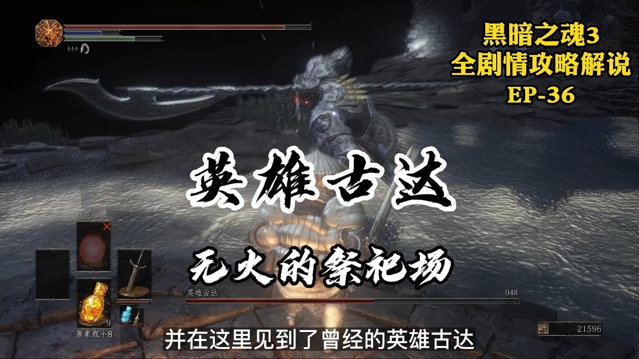 缺氧 终极版 截图19