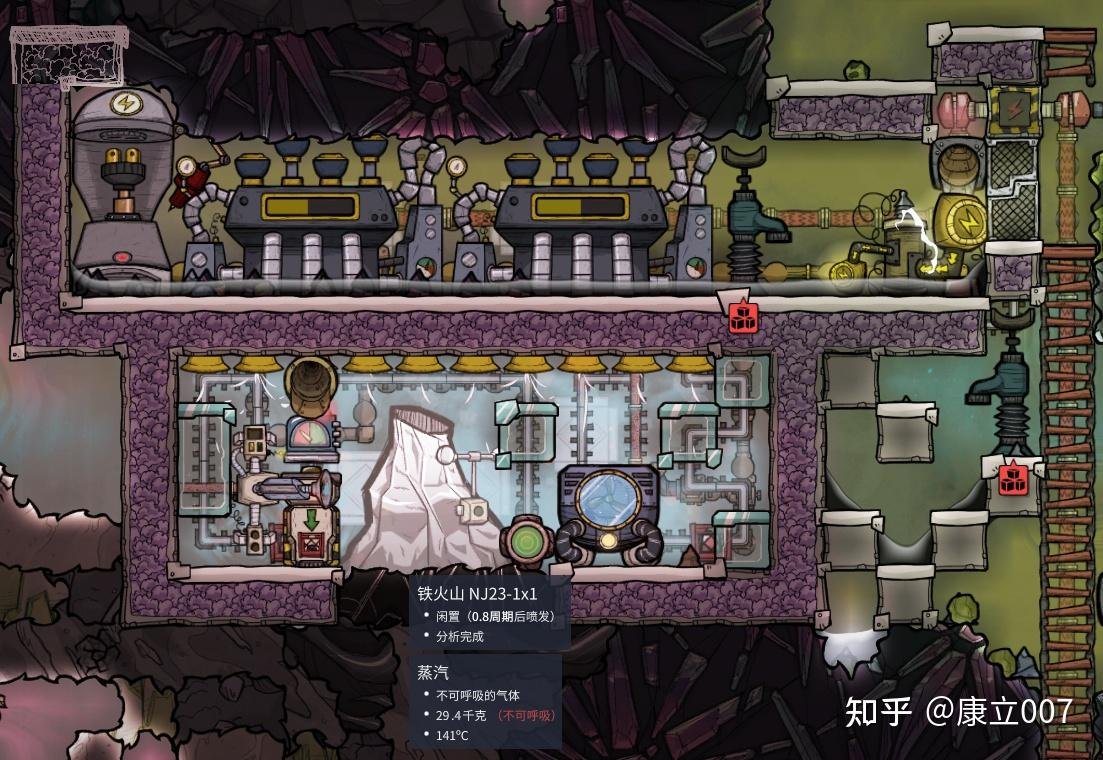缺氧 重制版 截图12