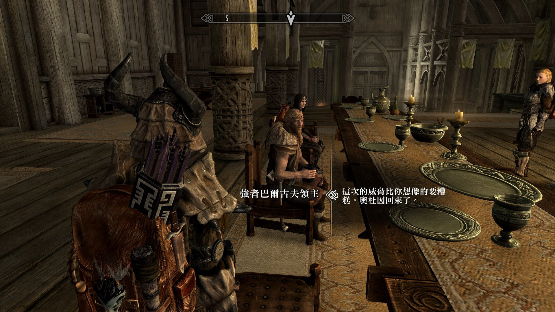 怪物猎人：世界 豪华版 截图12