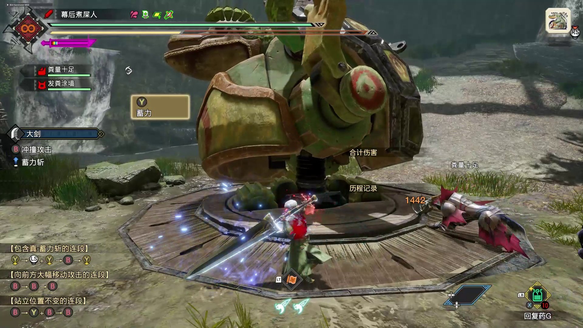 尼尔：机械纪元 截图16