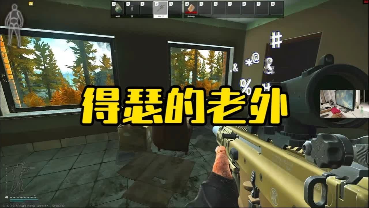 工人物语 重制版 截图14