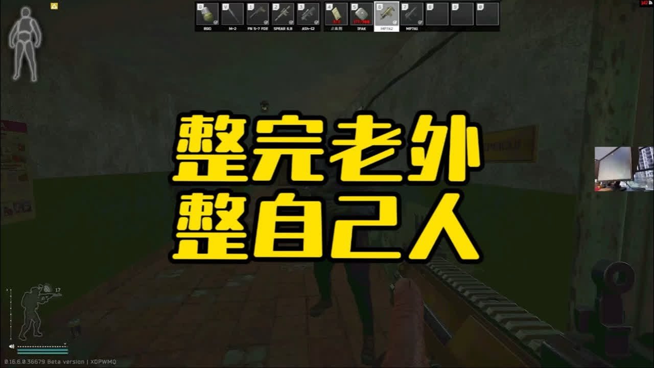 工人物语 重制版 截图15