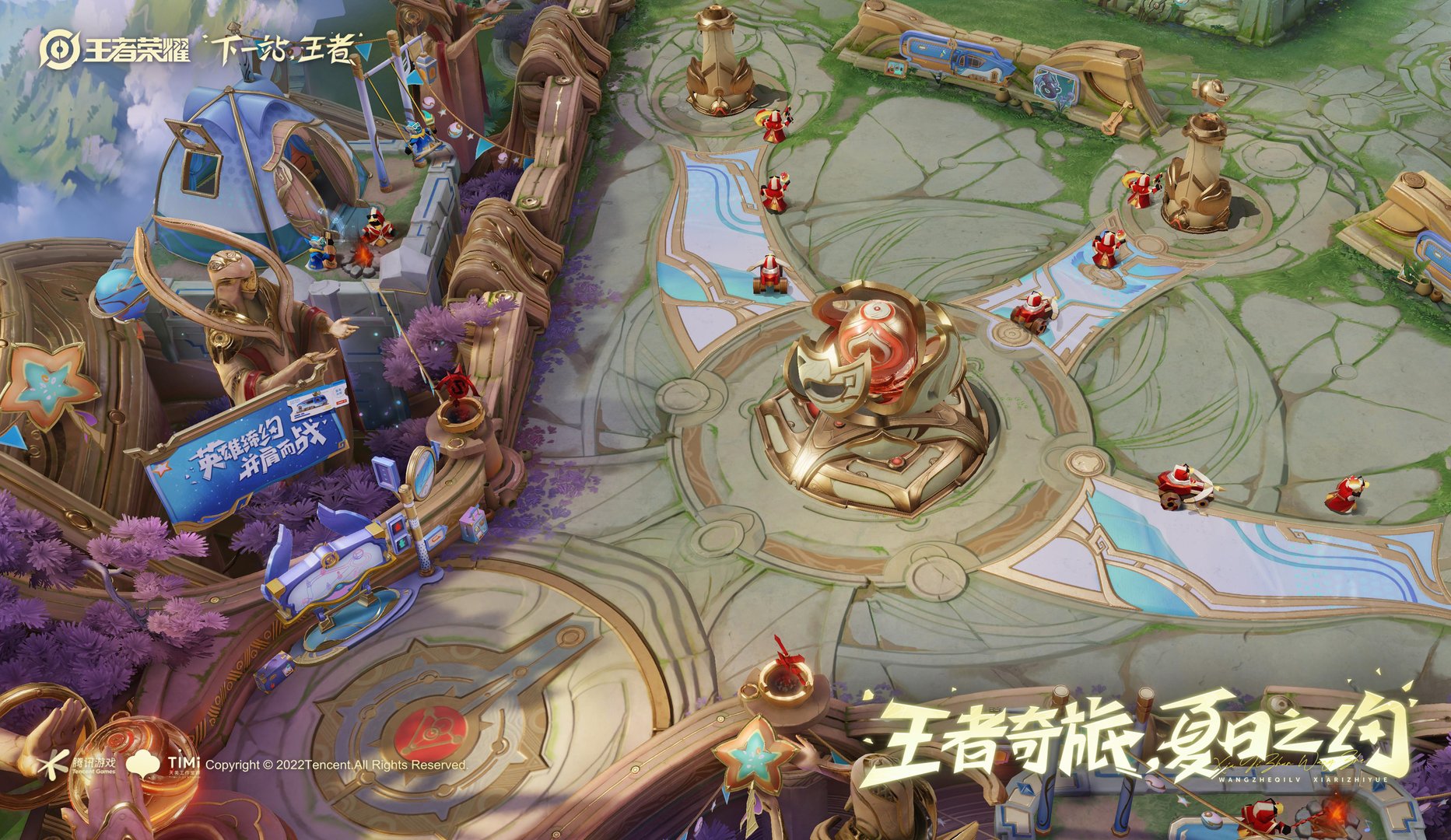 上古卷轴5：天际 终极版 截图2