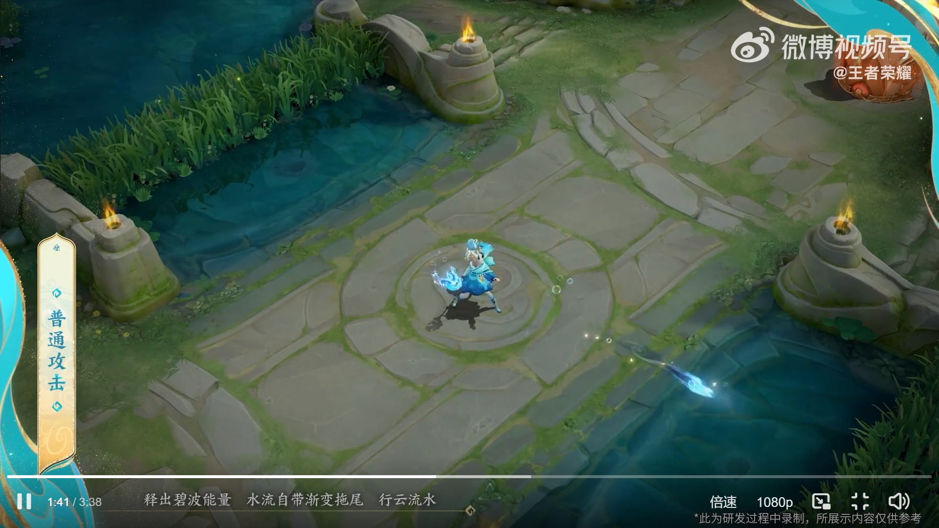 上古卷轴5：天际 终极版 截图8