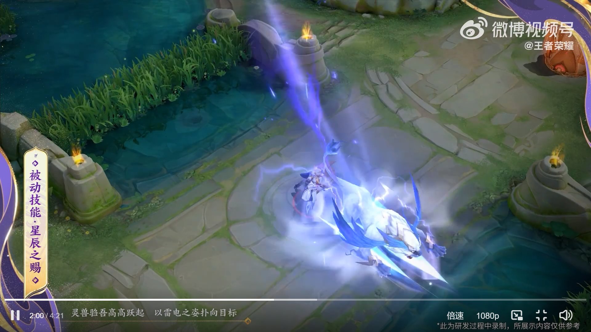 上古卷轴5：天际 终极版 截图12