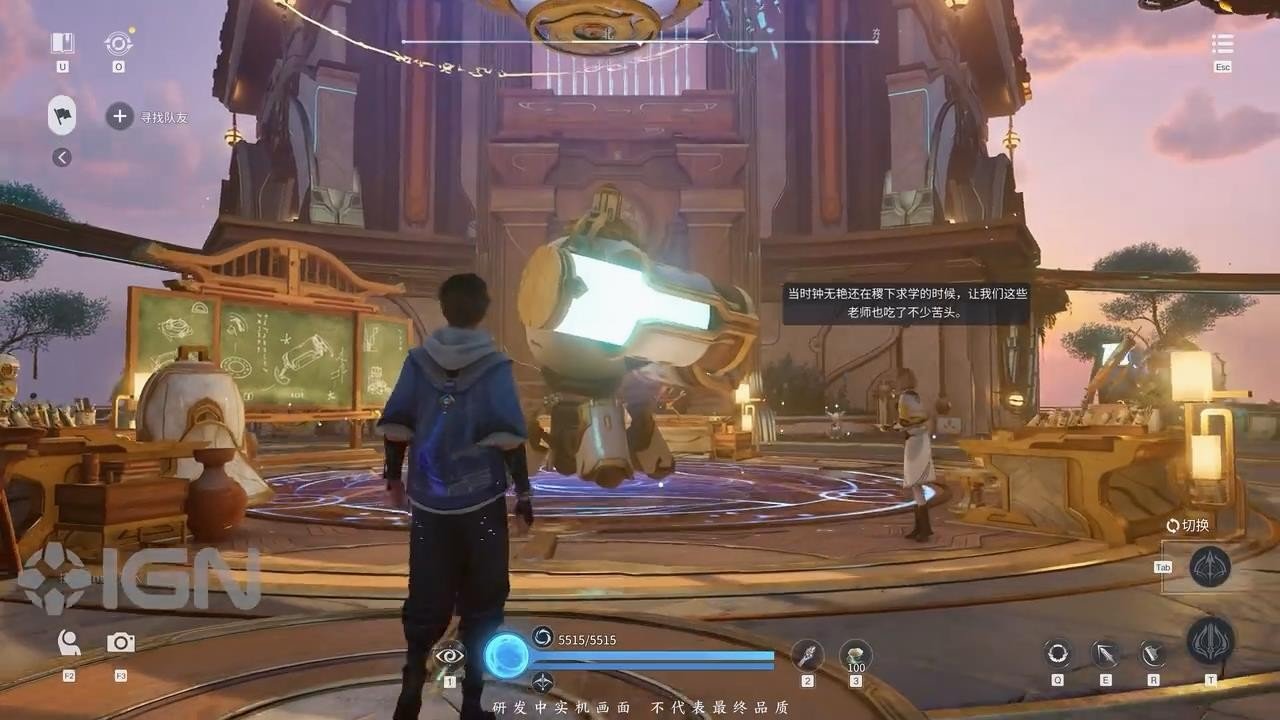 上古卷轴5：天际 终极版 截图13