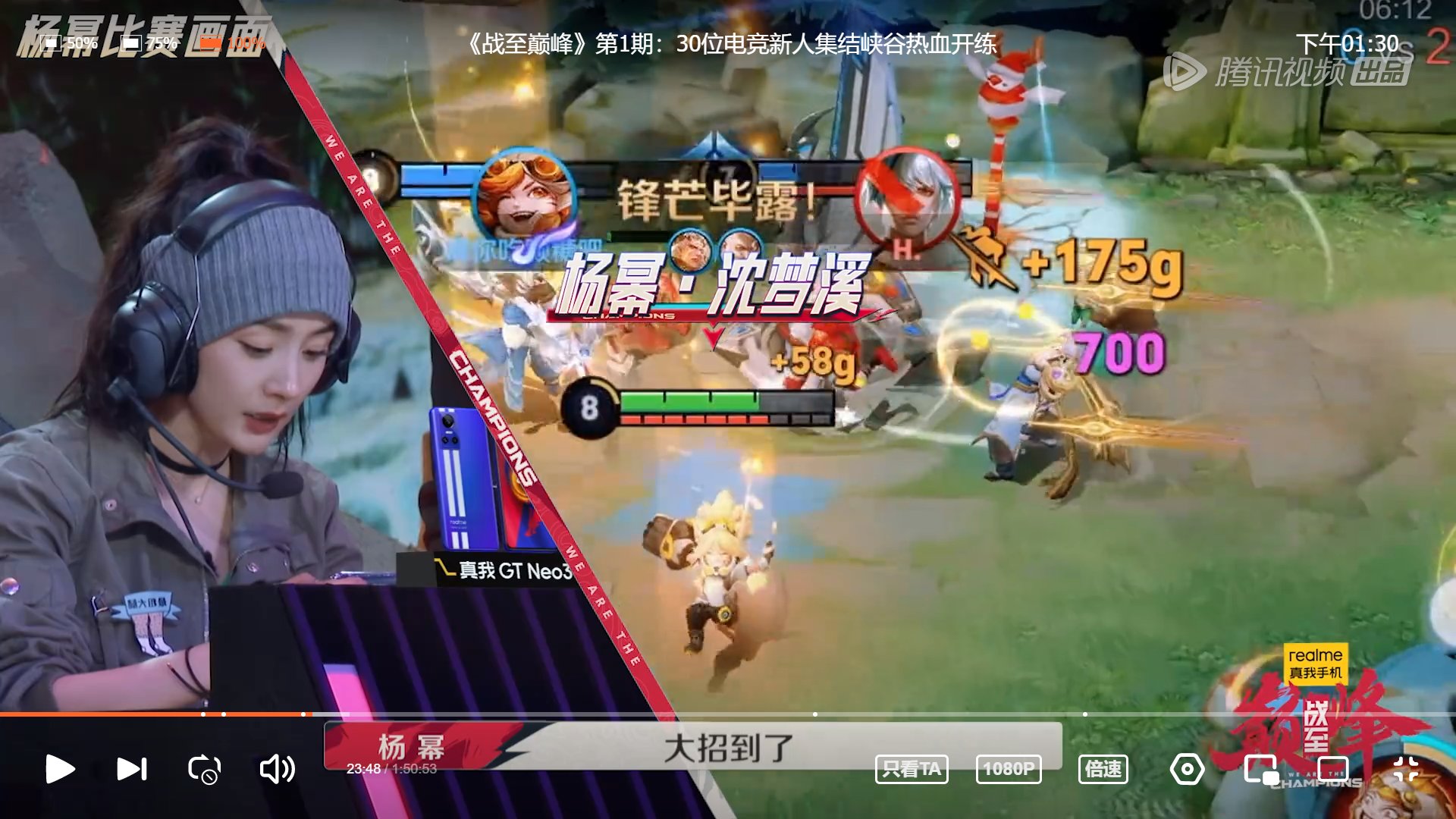 上古卷轴5：天际 终极版 截图19