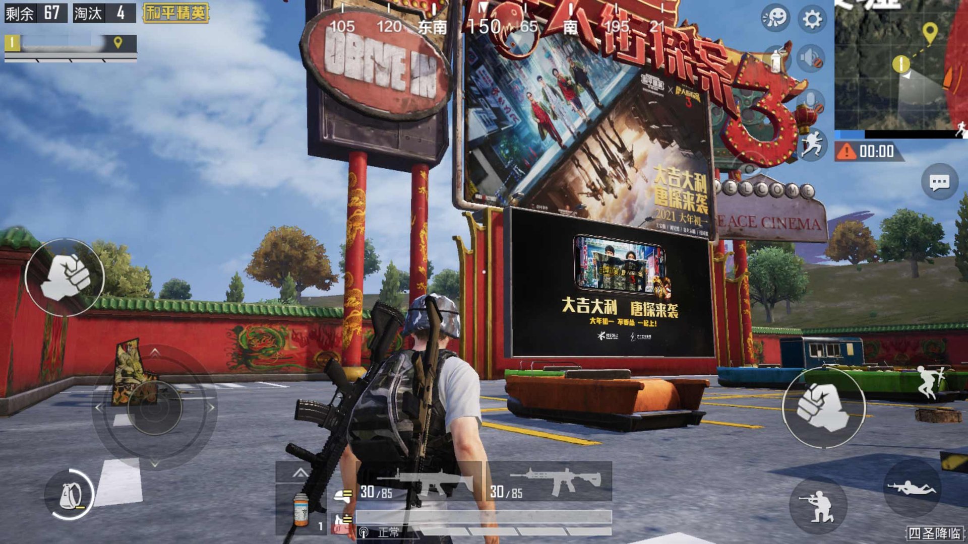 地平线：零之曙光 年度版 截图1