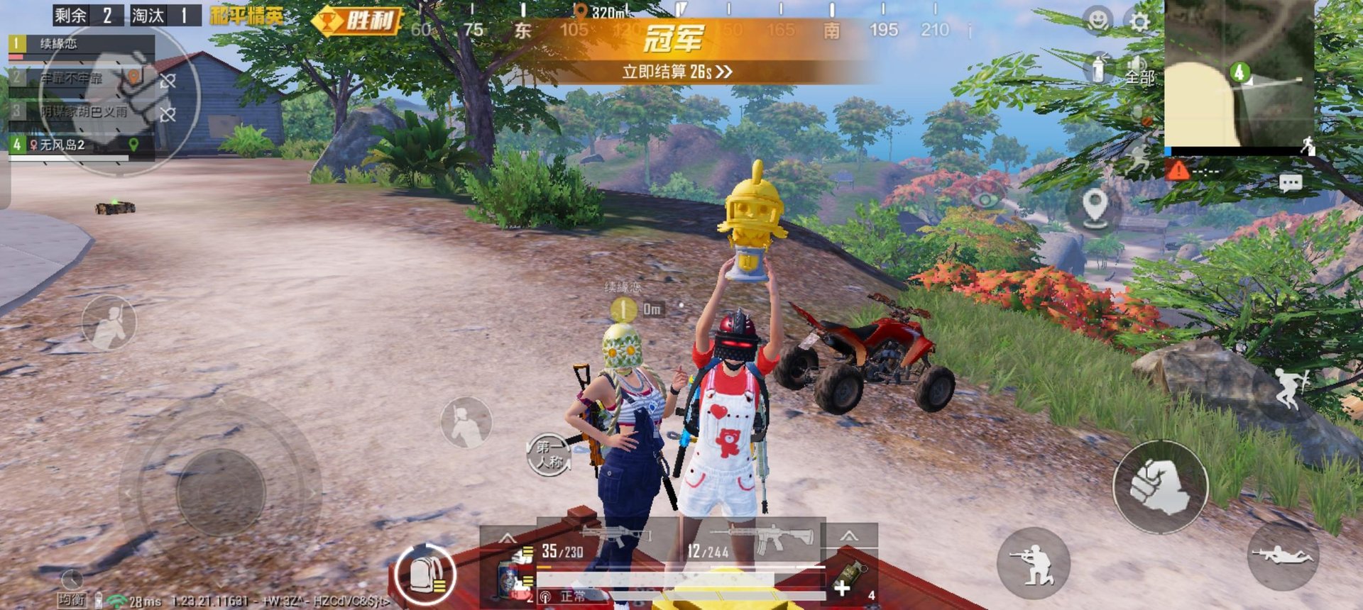 地平线：零之曙光 年度版 截图5