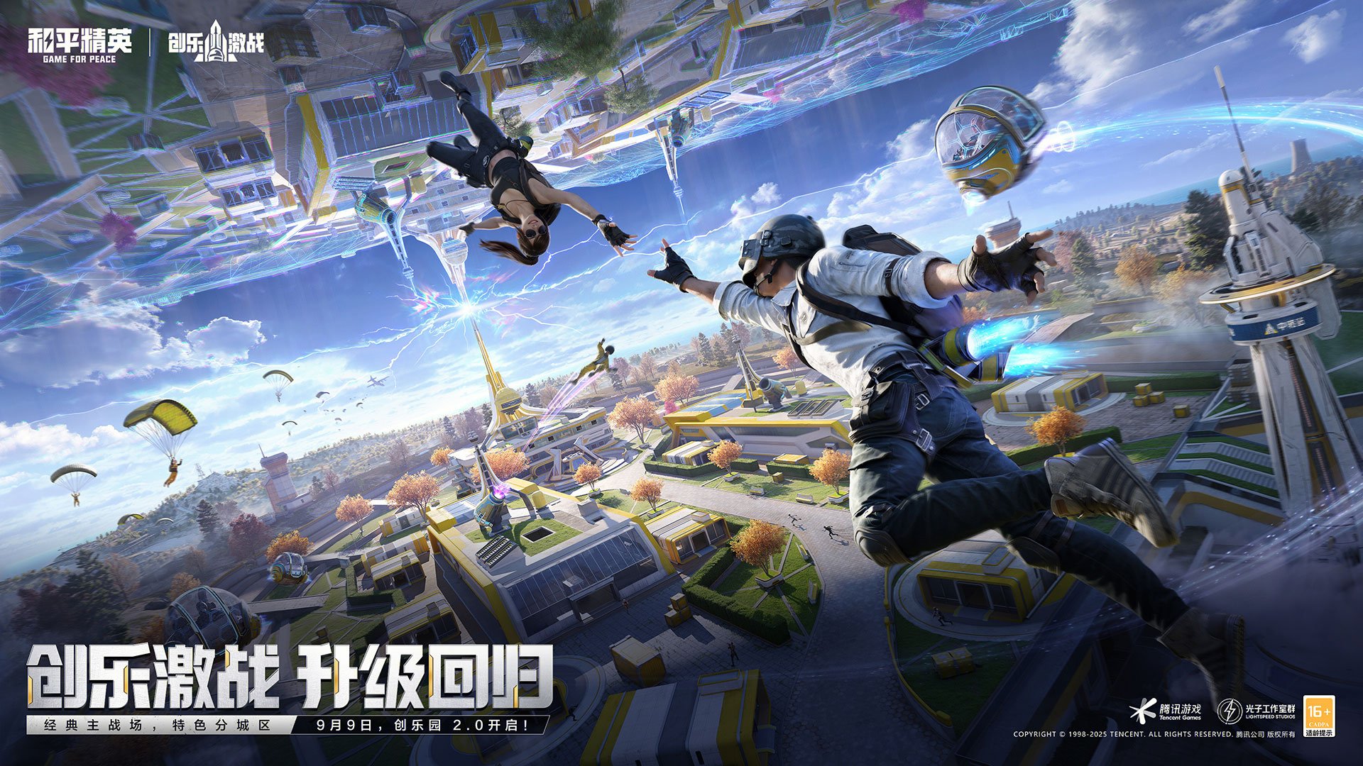 地平线：零之曙光 年度版 截图6