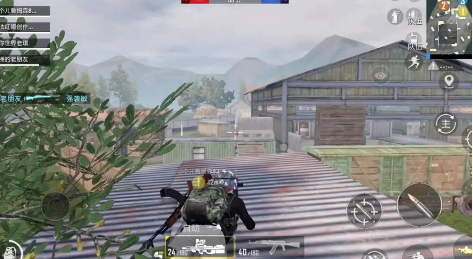 地平线：零之曙光 年度版 截图7