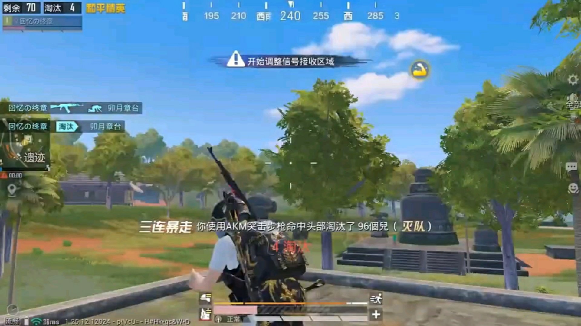 地平线：零之曙光 年度版 截图8