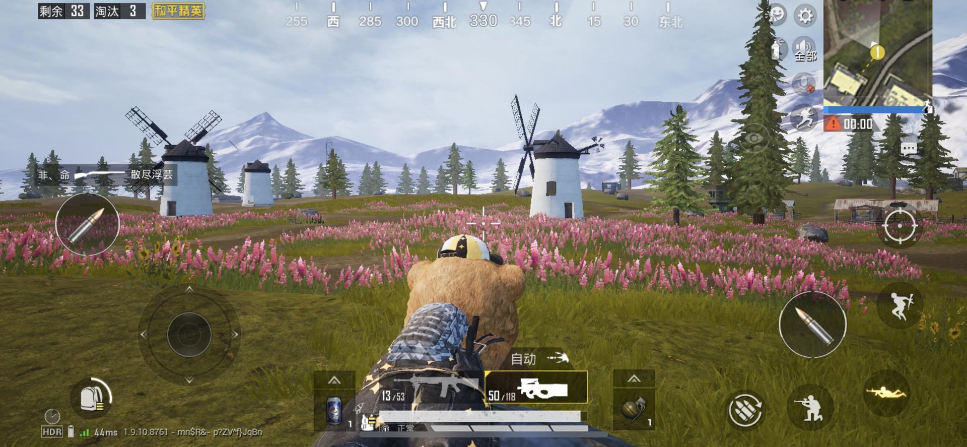 地平线：零之曙光 年度版 截图10