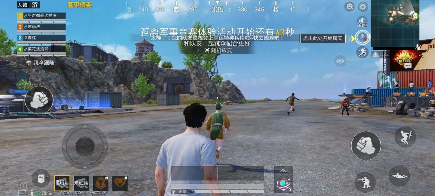 地平线：零之曙光 年度版 截图12