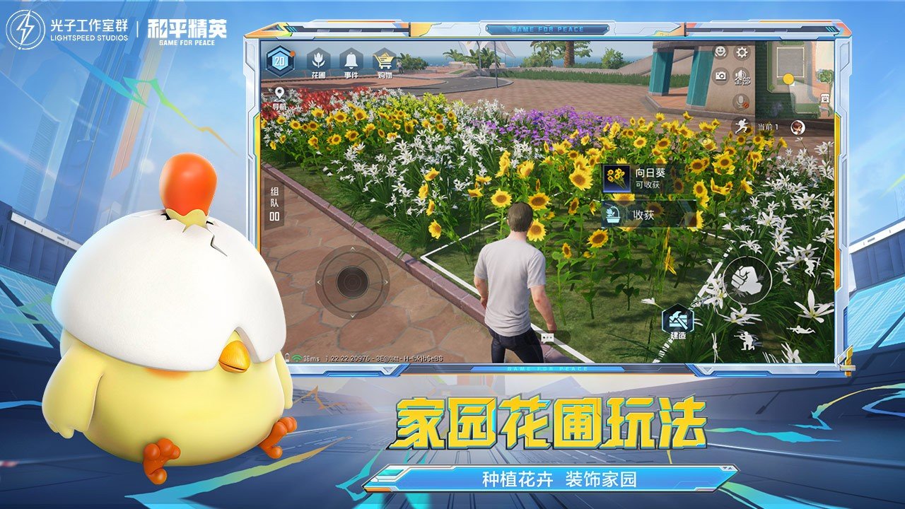 地平线：零之曙光 年度版 截图13