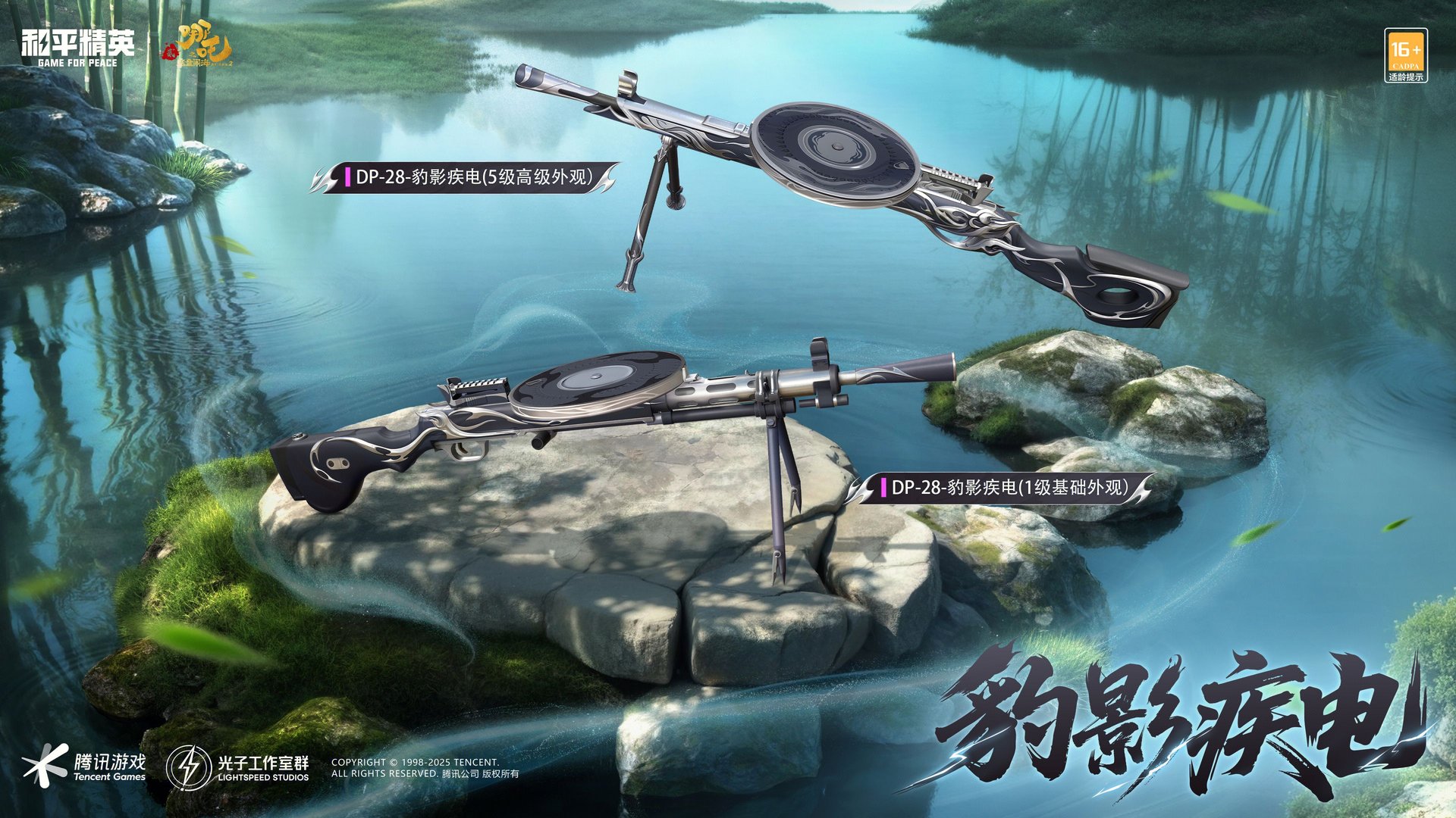 地平线：零之曙光 年度版 截图14