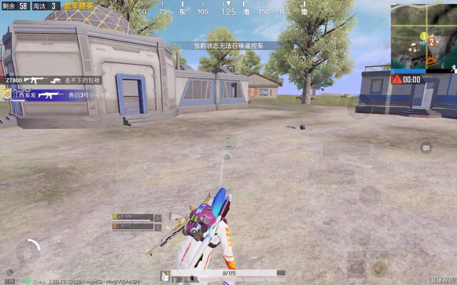 地平线：零之曙光 年度版 截图15