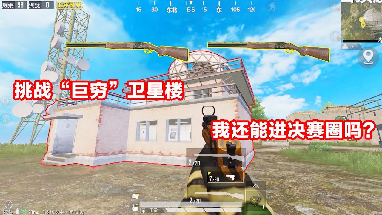 地平线：零之曙光 年度版 截图16