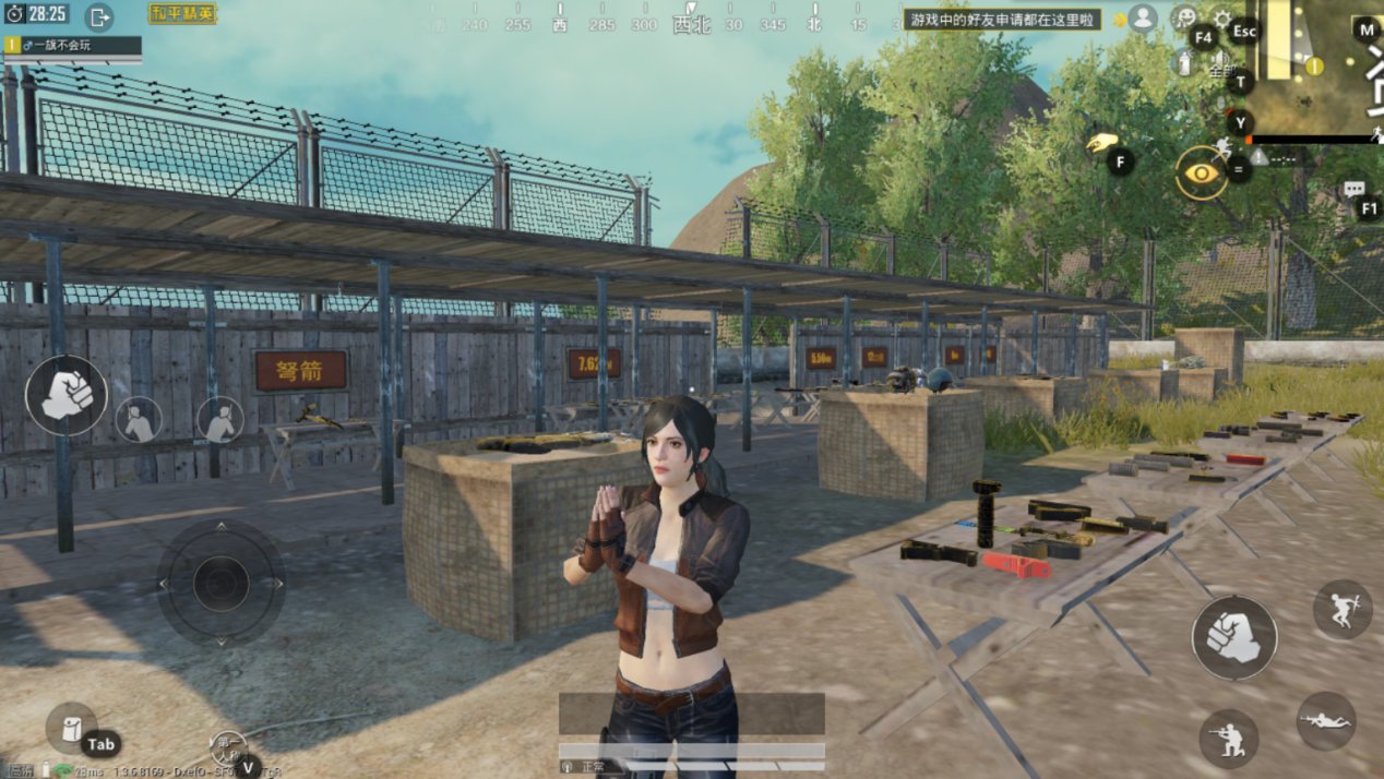 地平线：零之曙光 年度版 截图17