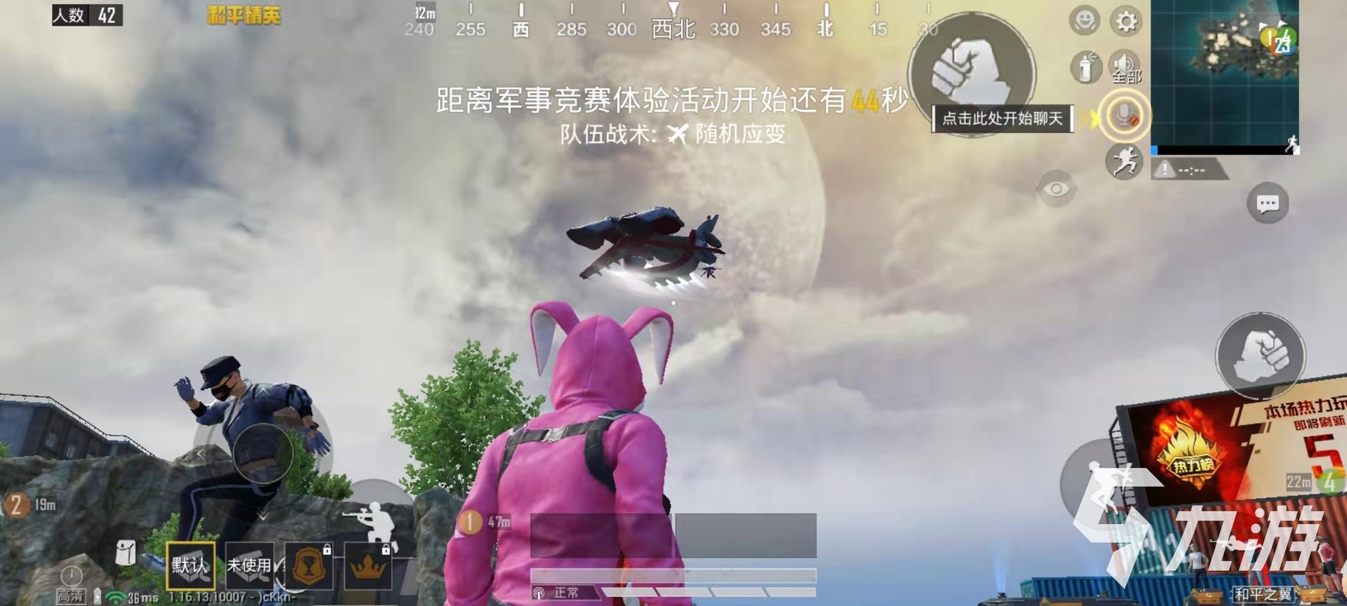 地平线：零之曙光 年度版 截图18