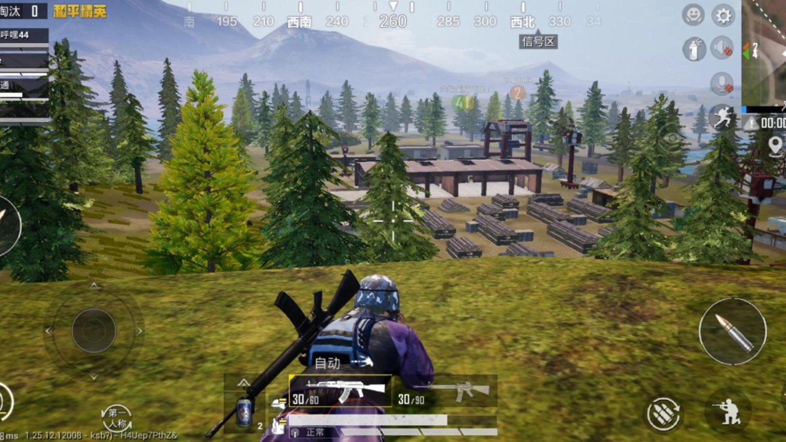 地平线：零之曙光 年度版 截图21