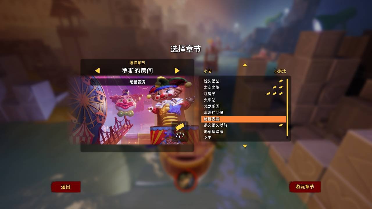 空洞骑士 重制版 截图13