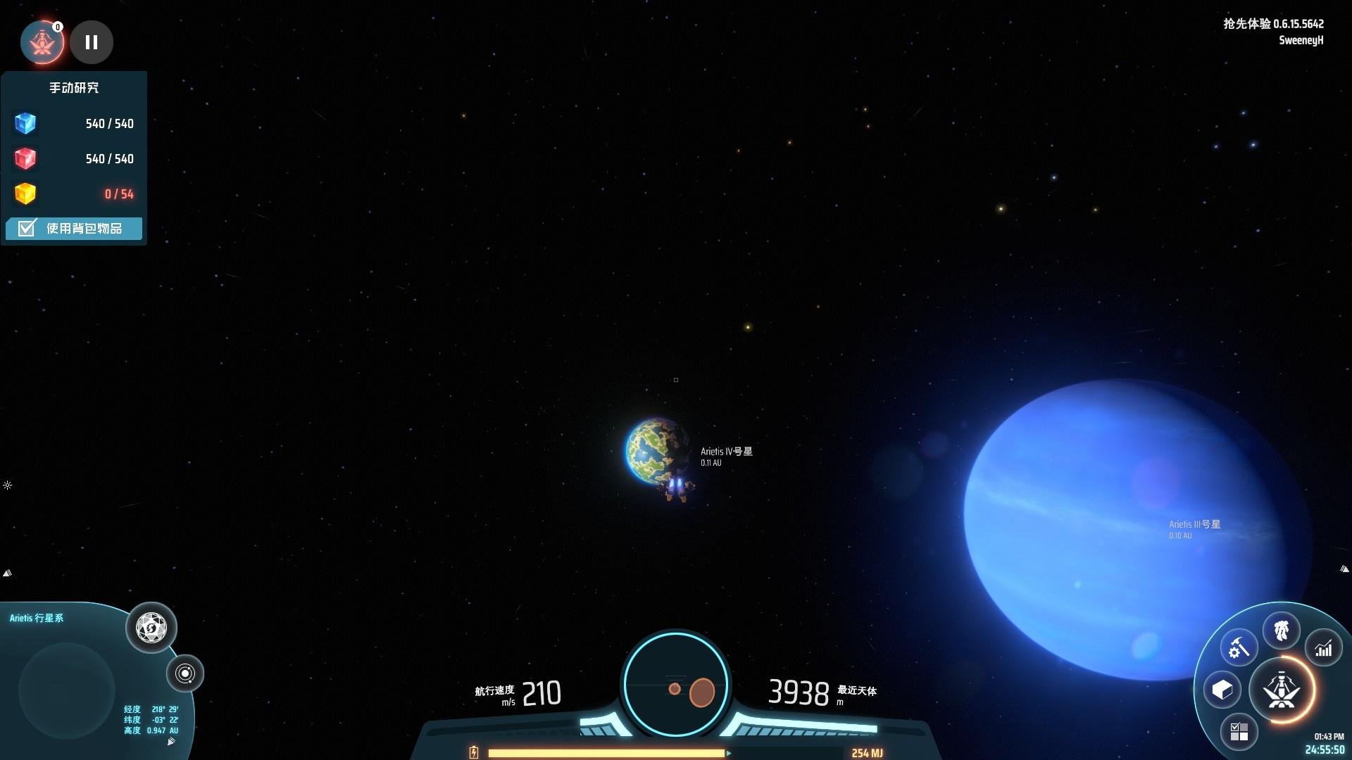 骑马与砍杀2 完整版 截图14