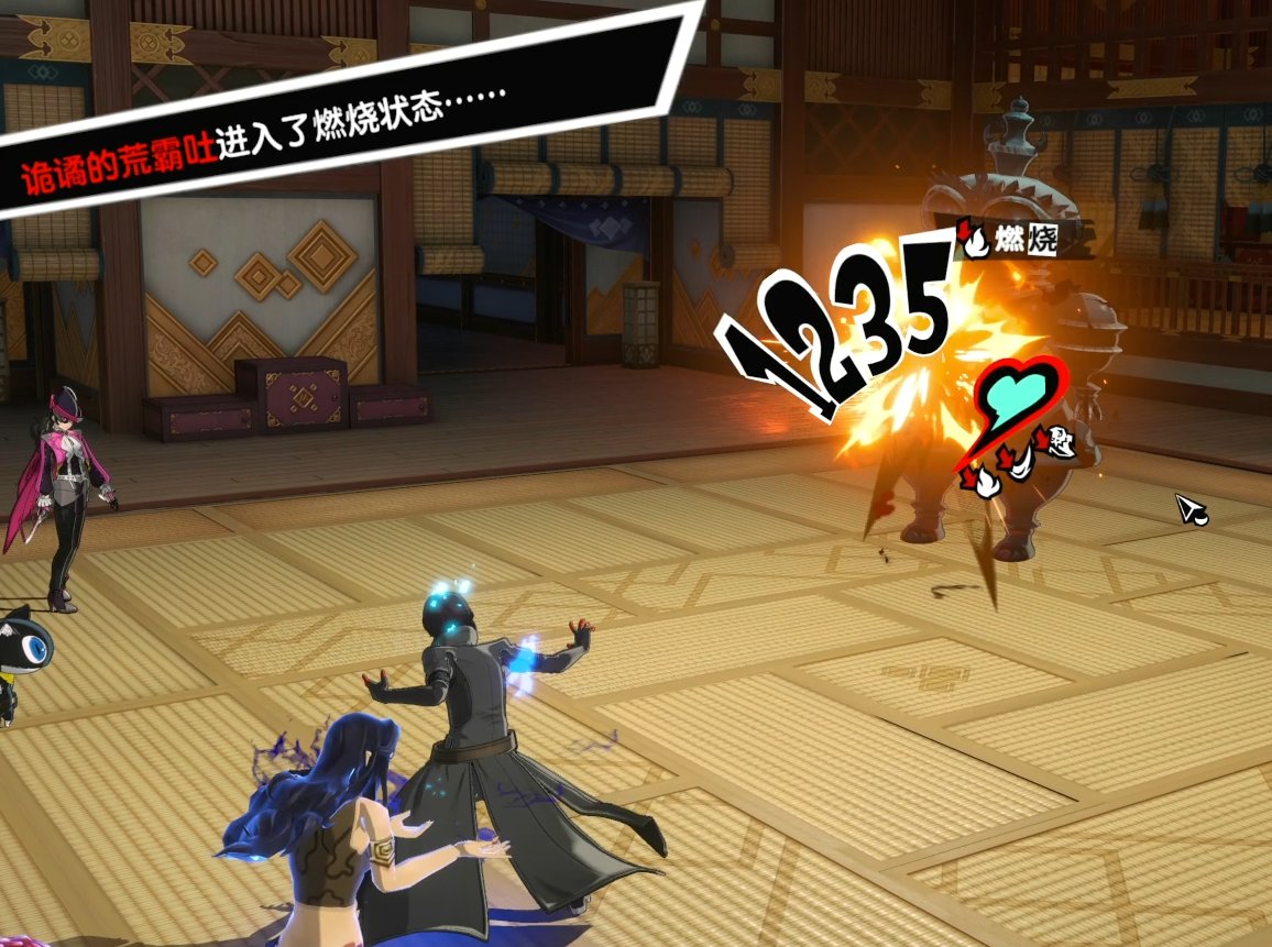 巫师3：狂猎 年度版 截图9