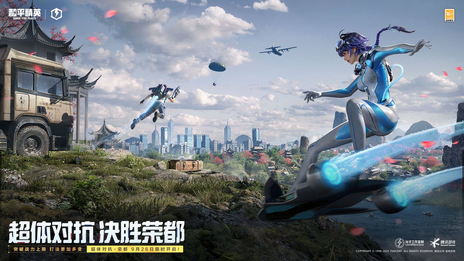 缺氧 重制版 截图8