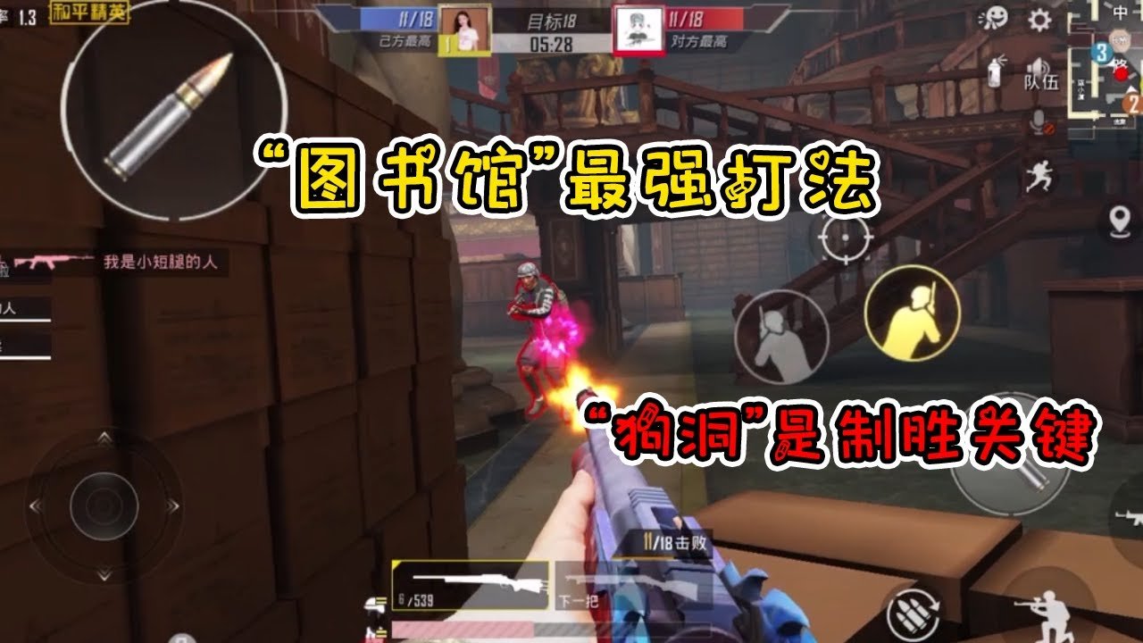 缺氧 重制版 截图19