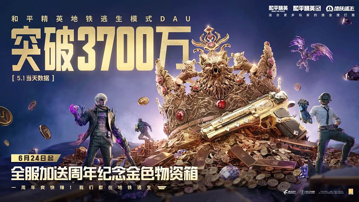 缺氧 重制版 截图20