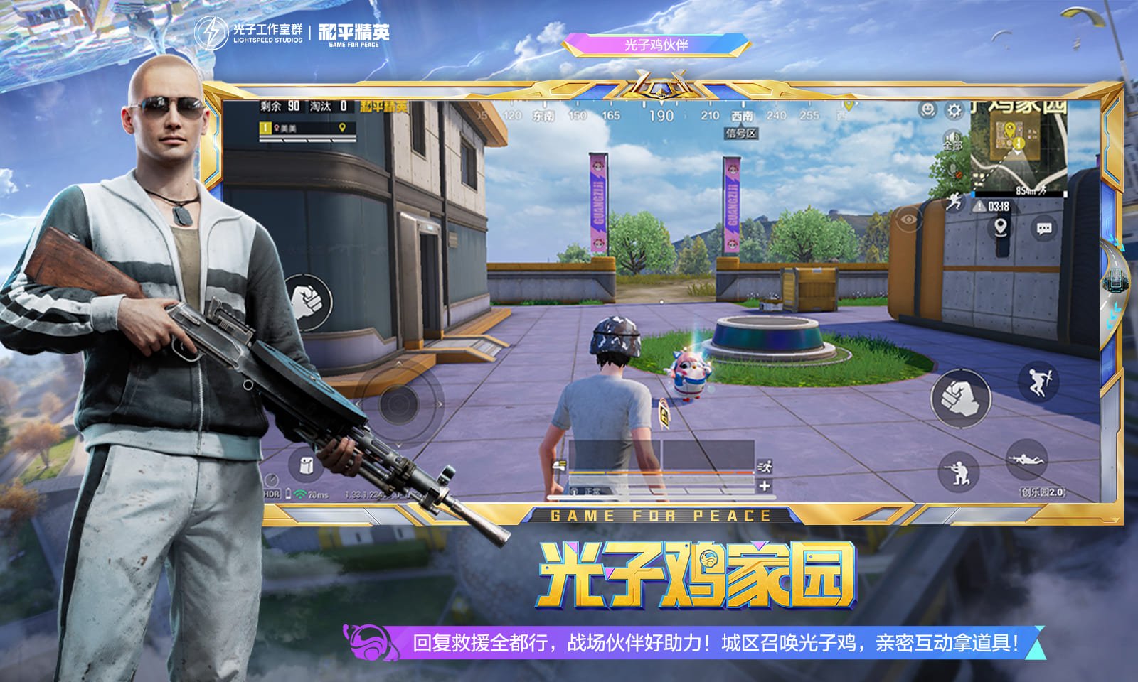 缺氧 重制版 截图22