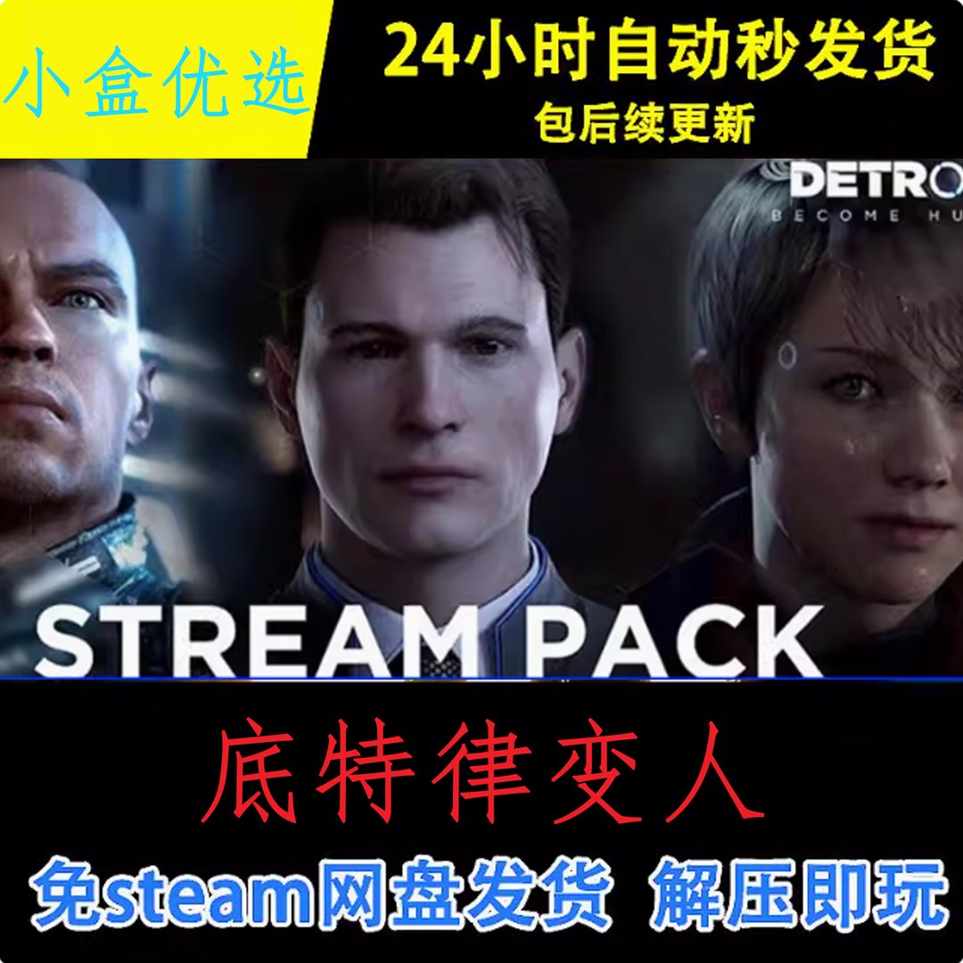 艾尔登法环 完整版 截图17