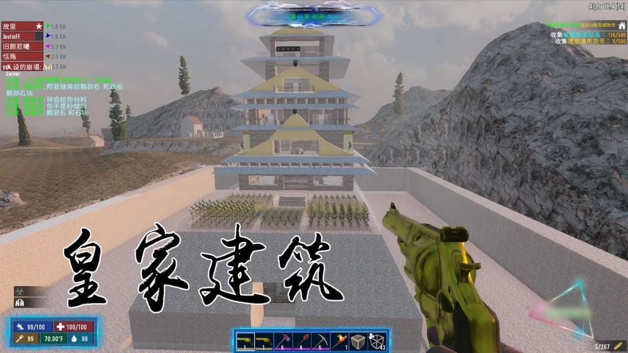 幸福工厂 年度版 截图5