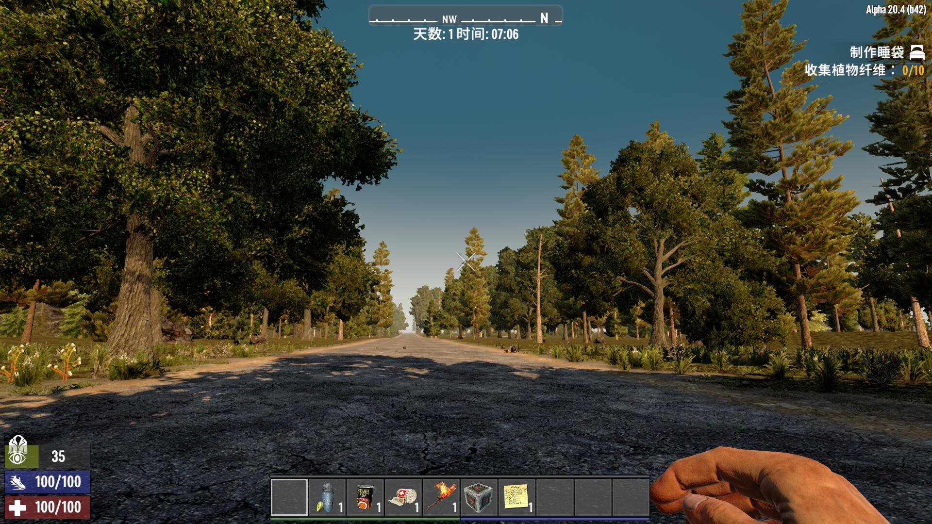 幸福工厂 年度版 截图6