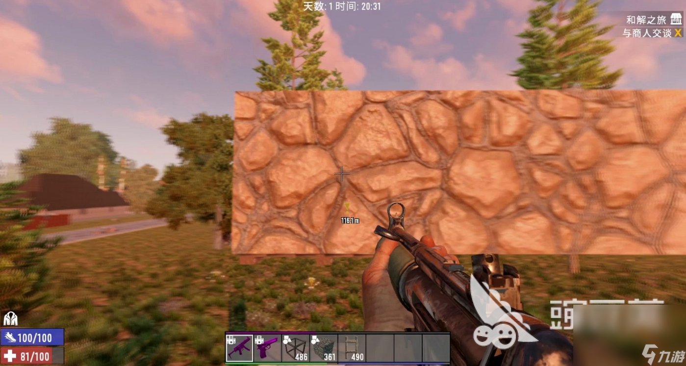 幸福工厂 年度版 截图14