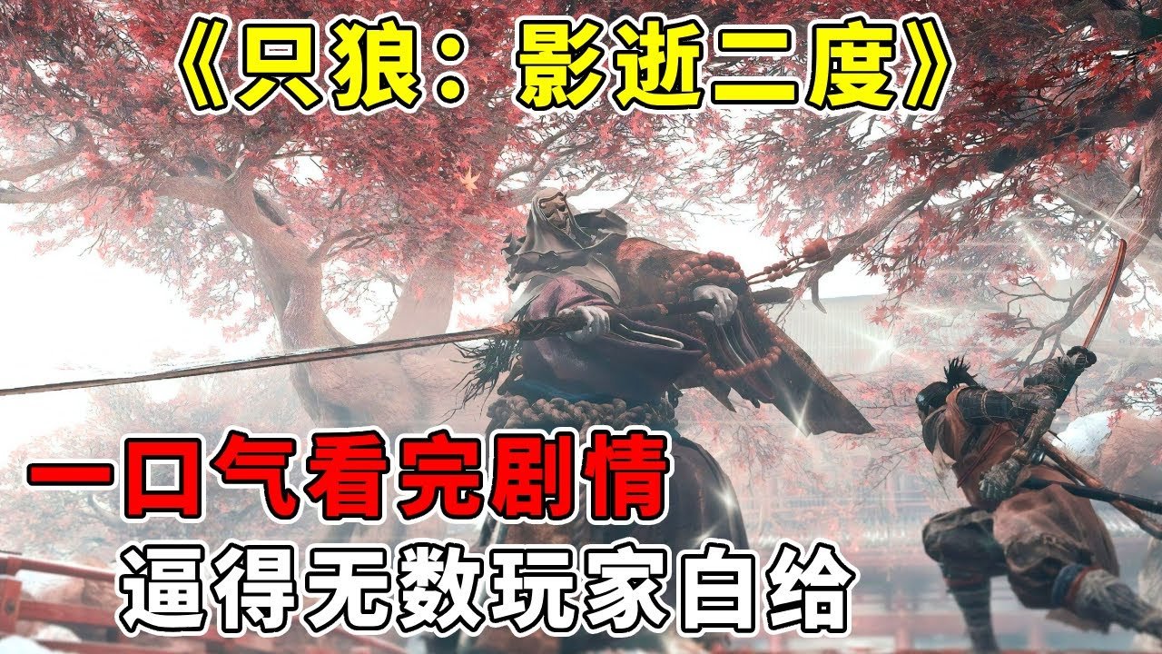 黑暗之魂3 重制版 截图11