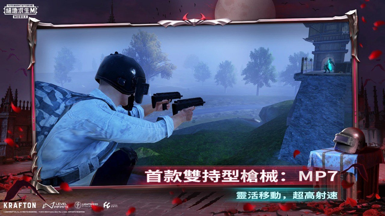 只狼：影逝二度 重制版 截图20