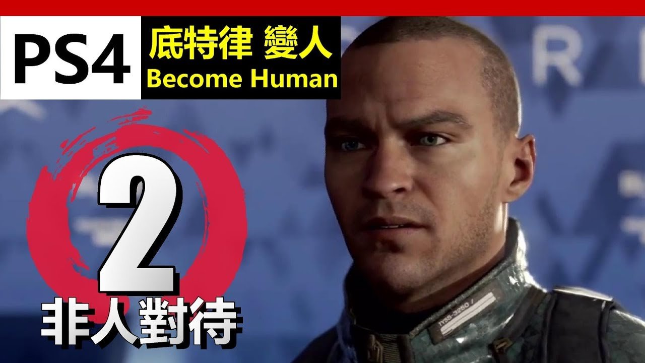 APEX英雄 终极版 截图21
