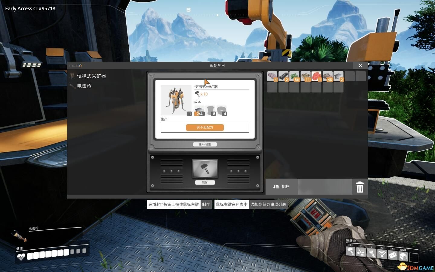 空洞骑士 重制版 截图17